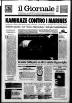 giornale/CFI0438329/2003/n. 76 del 30 marzo